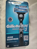 吉列剃须刀手动 锋速3 刮胡刀手动 新手 3层刀片 1刀架1刀头 非吉利 实拍图