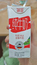 德亚（Weidendorf）德国进口高钙全脂纯牛奶200ml*30整箱装儿童学生营养早餐 实拍图