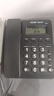福多多电话机座机固定电话来电显示免电池双接口多功能办公家用 KCM-368(有免提)黑色 实拍图