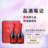 香奈（J.P.CHENET）半甜红葡萄酒750ml*2礼盒装 热门商品 实拍图