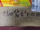 郎酒 老郎酒1898 白酒 酱酒 53度 500ml*6 整箱装 经典回归 情怀之选 实拍图