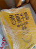 新希望 香蕉牛奶200ml*24盒 送礼佳品 礼盒装 送礼佳品 实拍图