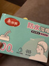 美丽雅一次性浴帽100只加大加厚盒装透明洗澡防水防尘防油烟染发帽头套 实拍图
