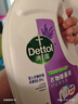 滴露（Dettol）衣物消毒液 薰衣草3L 99.9%杀菌除螨内衣儿童衣物除菌液配洗衣液 实拍图