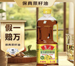 鲁花【保真菜籽油】低芥酸特香菜籽油 2L 物理压榨【京东品酒会同款】 实拍图