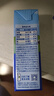 欧德堡（Oldenburger）3.4g蛋白 全脂高钙纯牛奶200ml*24盒 家庭/学生/老人用奶 早餐奶 实拍图