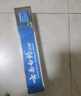 云南白药经典系列牙膏套装 护龈祛渍洁齿 亮白清新口气冬青香型165g*3 实拍图