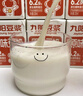 九阳豆浆 原味豆奶200ml*24盒 6.2g蛋白质/盒 饮料儿童学生营养早餐代餐 实拍图