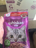 伟嘉猫罐头 湿粮包猫零食进口成猫猫粮主食妙鲜包85g*12混合味 实拍图