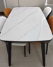 上林春天 亮光岩板餐桌椅组合 现代轻奢可伸缩吃饭折叠方桌中小户型洽谈桌 抗菌雪山白丨轻奢皮椅丨黑色框架 1.4米 餐桌【无椅】 实拍图
