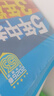 曲一线 53初中历史 八年级下册 人教版 2026春初中同步练习 五年中考三年模拟五三 实拍图