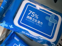京东京造 75%酒精湿巾80片*3包 杀菌率99.9% 湿纸巾 卫生消毒湿巾纸 实拍图
