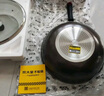 炊大皇炒锅不粘锅易洁轻量平底炒菜锅煎锅30cm电磁炉通用绮丽B49421H 实拍图