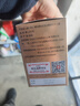 正官庄人参 进口6年根红参茶300g礼盒 提高免疫力 健康补品礼物礼盒 实拍图