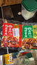 蜀香黄焖酱汁120g*3袋 黄焖鸡调料焖排骨黄焖牛肉黄焖鸡米饭黄焖猪蹄 实拍图
