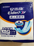安而康（Elderjoy）加长防漏成人纸尿片L12片68*22cm漏尿护垫尿片老人附网裤男女 实拍图