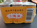 梅林午餐肉罐头340g*3火腿火锅搭档食材中粮出品(新老包装交替发货） 实拍图