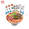 阿宽四川绵阳米粉方便面速食粉丝细米线175g*4袋装 非油炸零食免煮 实拍图