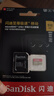 闪迪（SanDisk）512GB TF(MicroSD)内存卡 4K极速金卡A2 V30 U3行车记录仪 运动相机无人机 监控存储卡 读190MB/s 实拍图