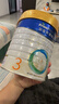 美素佳儿（Friso）皇家幼儿配方奶粉 3段（1-3岁幼儿适用）800g 乳铁蛋白 (新国标) 实拍图