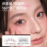 心愿先生胶水款假睫毛2025新款分段式超自然仿真柔软眼睫毛顺手素颜睫40簇 实拍图