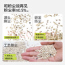 福丸豆腐木薯膨润土混合猫砂 除臭抑菌低尘 原味升级专供款2.4kg*4 实拍图