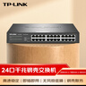 普联（TP-LINK）16口全千兆交换机 非网管T系列 企业级交换器 监控网络网线分线器 分流器 TL-SG1016DT 实拍图