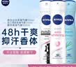 妮维雅（NIVEA）男女士止汗喷雾抑汗降温夏天清凉腋下异味香体爽身露走珠液 黑白出众+精华爽身+活力清新 实拍图