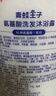 青蛙王子氨基酸洗发沐浴二合一3-6-12岁 温和无泪 敏肌专研 五效合一 1L 实拍图