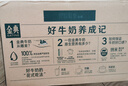 伊利【18天新鲜直达】金典纯牛奶250ml*16盒3.6g乳蛋白 礼盒装  实拍图