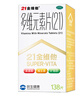 21金维他 多维元素片(21) 138片 复合维生素B族成人赖氨酸维C维E钙铁锌AD儿童中老年多种营养增强免疫力 实拍图