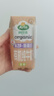 阿尔乐（Arla）丹麦进口A2β-酪蛋白有机全脂纯牛奶200ml*20 3.6g蛋白早餐奶 实拍图
