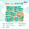 心相印卷纸 心柔有芯 4层180g*27卷卫生纸巾大克重 卷筒纸 整箱 实拍图