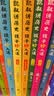 凯叔讲历史孩子秒入迷（全10册）（凯叔讲5000年中国史活灵活现，孩子一次看尽中华文明方方面面！   童书  实拍图