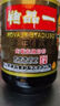 东古特级薄盐生抽 一品鲜特级酱油1.2kg【减盐特级】炒菜提鲜点蘸凉拌 实拍图