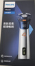 飞利浦（PHILIPS）电动剃须刀旋风3系PRO刮胡刀 风驰切剃6D浮动刀头 送老公送男友 父亲生日礼物 国家补贴 实拍图