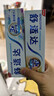 舒适达美白抗敏防蛀护龈成人牙膏330g含氟 新旧包装随机发 自营京东 实拍图