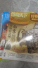 商界少年杂志铺组合自选 2026年订期规格内选择 1年共12期 9-15岁青少年财商成长 财经思维锻造中小学生课外阅读商界课堂内外期刊非过刊 【推荐】商界少年+少年新知 26年1月起订 晒单实拍图