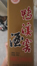鸭溪窖 复古版 浓香型白酒 54度 500ml*6瓶 整箱装 热门商品 实拍图