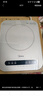 美的（Midea）电磁炉电陶炉 家用2200W大功率 电磁灶火锅炉爆炒定时电磁炉 二级能效节能省电C22-Micca709 实拍图