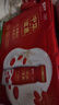 蒙牛（MENGNIU）全程冷链 中华滋养红枣枸杞风味酸牛奶 红枣礼盒210g*10瓶 实拍图