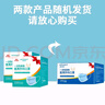 海氏海诺一次性医用外科口罩 灭菌级口罩医用独立包装口罩一只一袋防尘200 实拍图
