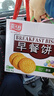 嘉士利饼干零食 营养早餐饼干 原味1000g/箱 早餐食品零食礼盒团购 实拍图