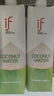 if【肖战推荐】100%纯椰子水果汁饮料 泰国原装进口 1L*2瓶 家庭装 实拍图