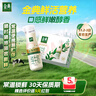伊利金典3.8g乳蛋白 鲜活纯牛奶250ml*8瓶 30天常温短保 礼盒装 实拍图