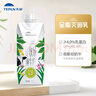天润夏牧场纯牛奶4.0乳蛋白250ml*10盒 礼盒装 实拍图