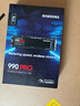 三星（SAMSUNG）2TB SSD固态硬盘 M.2接口(NVMe协议PCIe 4.0 x4) AI电脑配件 读速7450MB/S 990 PRO 实拍图