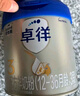 爱他美（Aptamil）卓徉幼儿配方羊奶粉3段(12-36月龄)800g自护吸收双突破 实拍图