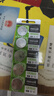 麦克赛尔（Maxell）CR2032进口纽扣电池5粒装3V 适用大众奥迪现代等汽车钥匙遥控器电子秤手表锂电池电脑主板小米盒子 实拍图