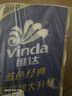 维达（Vinda）有芯卷纸 蓝色经典4层200克*10卷 厚韧大分量 卫生纸厕纸 卷筒纸 实拍图